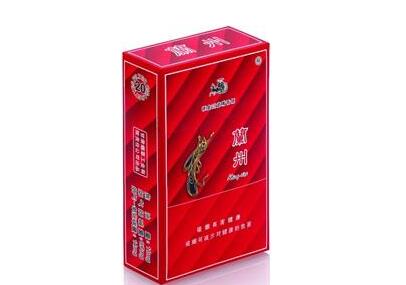 细香烟高档烟云烟【细云烟有哪些】