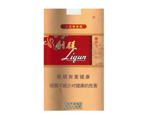 云霄香烟价格图片及价格-云霄香烟是什么意思