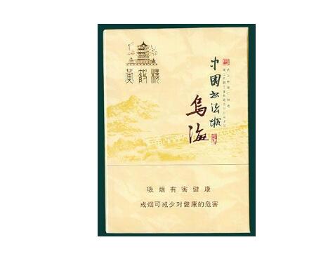 5元宝岛香烟一手货源