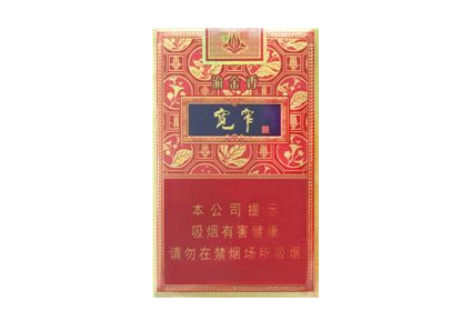 独家专访！香烟批发一手货源网进价目录表“视入草芥”【香烟批发一手货源商行】