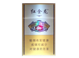 邯郸云霄香烟价格表_云霄香烟多少钱