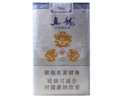 香烟批发代理