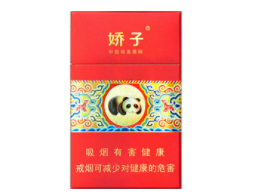 香烟批发怎么联系啊客服？价格对比一览表