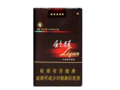 贵烟细支陈皮爆珠香烟_贵烟陈皮爆烟细烟