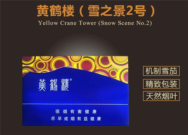 嘉士德香烟多少钱一盒|嘉士德香烟多少钱一盒价格