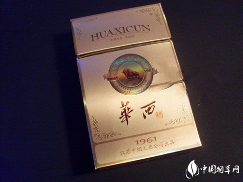 内幕！中华硬装多少钱一包“荣华富贵”(2021年中华硬装多少钱一包)