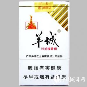 免税香格里拉香烟价格_香格里拉烟价格表和图片大全-低价香烟网