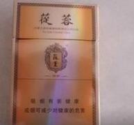 广安进口香烟价格表-广安烟草专卖局网站