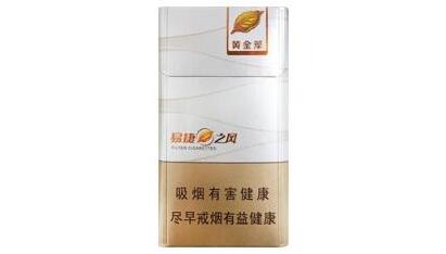 5元春城香烟货源