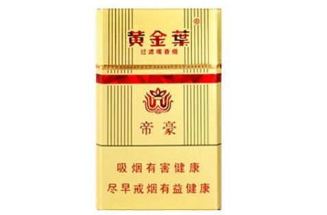 正品熊猫香烟多少钱一盒