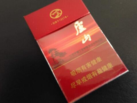 正品皖烟香烟多少钱一条