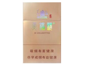 高档钻石香烟多少钱一盒
