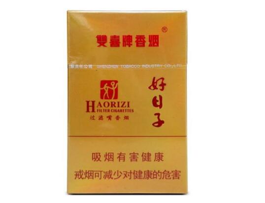 四个字的细支爆珠香烟