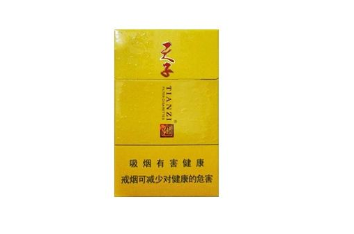 云南香烟批发价格