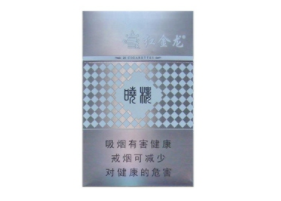 正品呼伦贝尔香烟批发