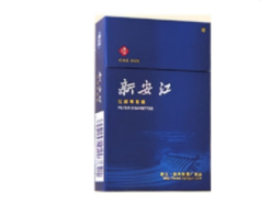 8元茶花香烟一手货源