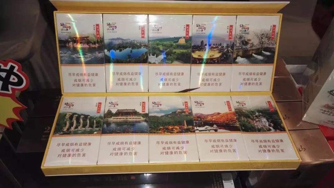 香烟批发大经典