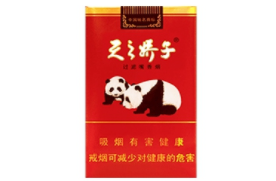 正品红豆香烟多少钱一条