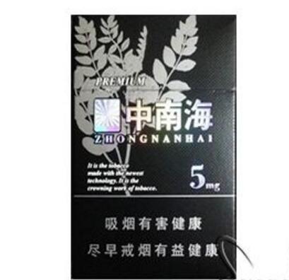 正品五一香烟多少钱