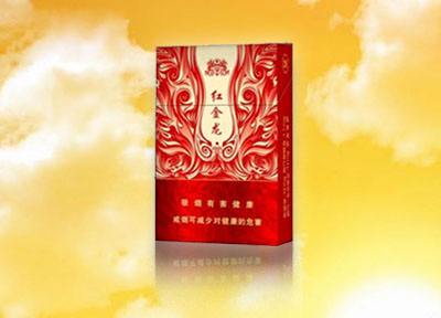 黔西香烟批发价格表