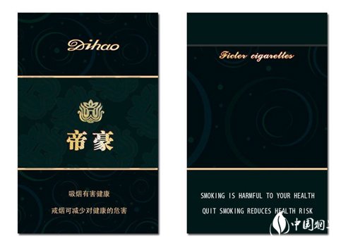 十大蓝盒细支爆珠香烟