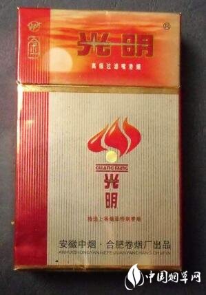 望谟香烟批发价格表