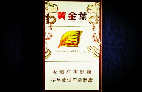 荣成进口香烟价格查询