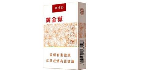 8元小熊猫香烟批发